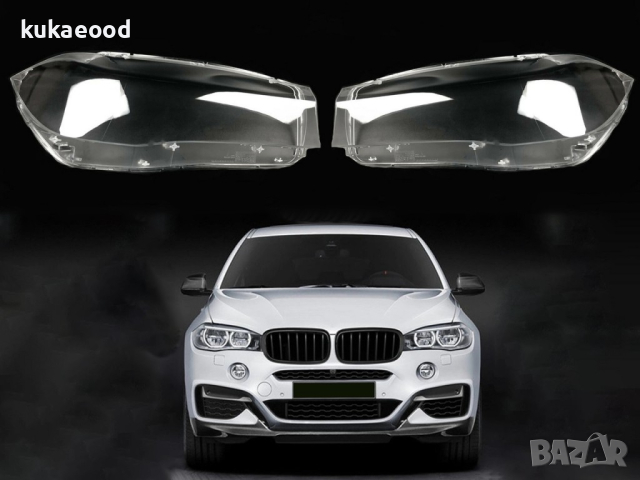 Стъкла за фарове на BMW X6 F16 (2014-2019), снимка 5 - Аксесоари и консумативи - 44525020