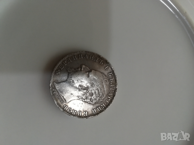 Старинна ценна монета от 5 лева 1894 Г. , снимка 6 - Нумизматика и бонистика - 36121873