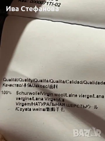 Нов 100 % оригинален тънък сив пуловер Hugo Boss , снимка 13 - Спортни дрехи, екипи - 48199350
