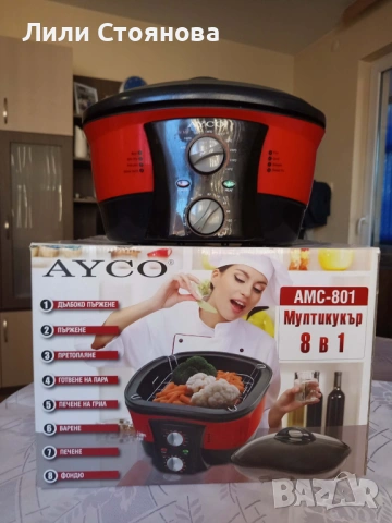 МУЛТИКУКЪР AYCO  8 в 1, снимка 2 - Мултикукъри - 53094756