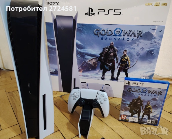 Само за 499 евро ! PlayStation 5 God of War Ragnarok Bundle + Charging
