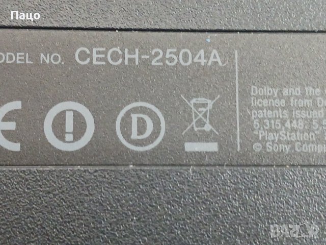 PSP 3 CECH 2504A/промо цена, снимка 5 - PlayStation конзоли - 44239036