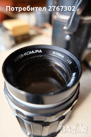 Super Komura 100mm f2.5 lens. M42 mount, снимка 2 - Обективи и филтри - 53440741