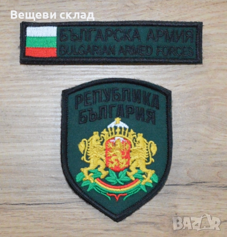 Униформени емблеми за ОВ камуфлаж на БА