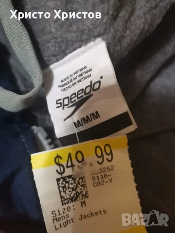 Мъжка парка за плувни спортове SPEEDО Размер M, снимка 7 - Спортни дрехи, екипи - 53085710