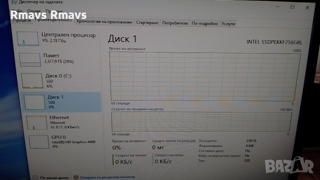 SSD NVMe 256gb Intel 3x4 2280, 96%., снимка 11 - Твърди дискове - 53569154