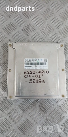 Компютър Mercedes E220 CDI W210 2001г. A6111532779 0281010533 