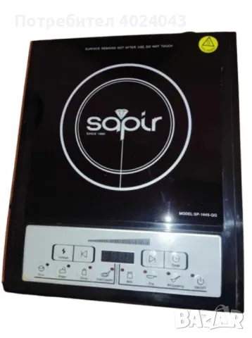 Ел. котлон, 2000W,единичен,черна керамична плоча,индукционен, снимка 4 - Други - 47635958