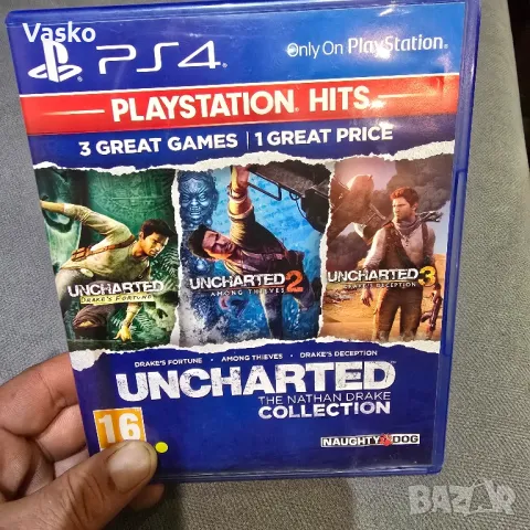 Продавам Uncharted collection 3 игри