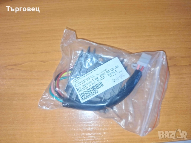 НОВО Реле зареждане , реле регулатор Kymco GY6 125 5 кабела 