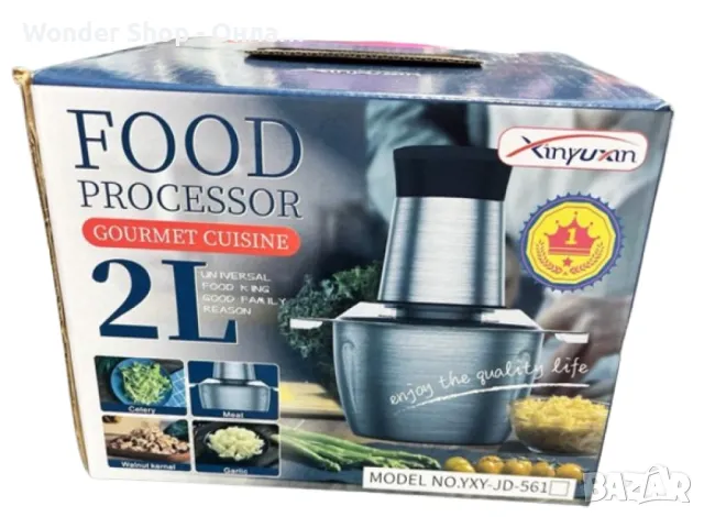 Комбиниран кухненски чопър месомелачка с купа от неръждаема стомана 2 литра YXY-JD-561, снимка 2 - Блендери - 49633315