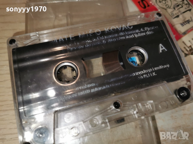 MATE MISO KOVAC-ORIGINAL TAPE 2312251733, снимка 11 - Аудио касети - 52886040