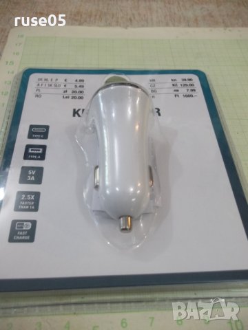 Адаптер "KFZ - ADAPTER" за кола нов, снимка 2 - Зарядни за кола - 41690084