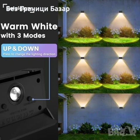 Нови Външни соларни лампи за ограда и стена 4 броя топла светлина двор, снимка 4 - Соларни лампи - 53822661