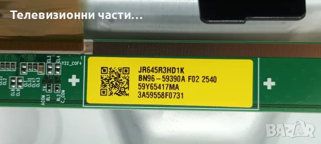 Samsung UE65U8072FU с дефектен екран CY-BF065HGSR1V JR645R3HD1K, снимка 5 - Части и Платки - 56225575