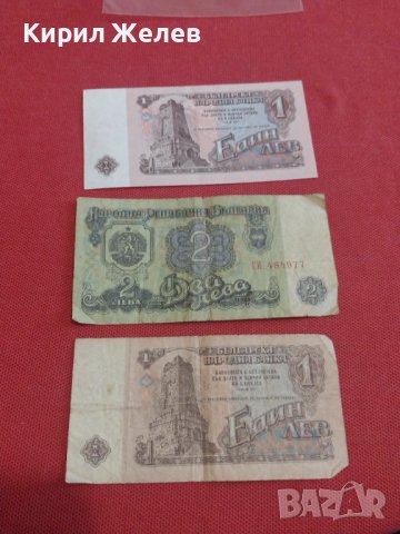 ТРИ БАНКНОТИ БЪЛГАРИЯ СТАРИ РЕДКИ ОТ СОЦА ЗА КОЛЕКЦИЯ ДЕКОРАЦИЯ 36776, снимка 12 - Нумизматика и бонистика - 39880427