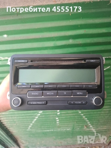 СД медия за Фолксваген