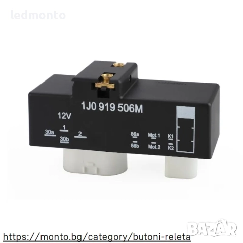 Реле за вентилатор на радиатор 1J0919506M за Audi, VW, Skoda, Seat, снимка 5 - Части - 51884600