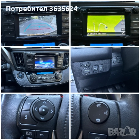 Toyota Rav4 2.0 D-4D, 4x4 , 124 к.с.,01. 2015 г, Пълна серв. история !, снимка 10 - Автомобили и джипове - 52273954