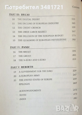 Последен шанс за Европа / Europe's Last Chance. Why the European States Must Form a More Perfect Uni, снимка 4 - Художествена литература - 53747703
