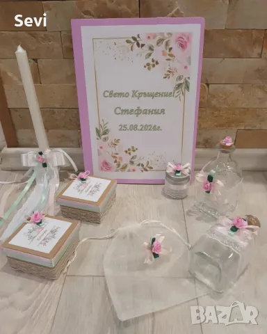 Готов комплект за кръщене!, снимка 6 - Други - 45717310