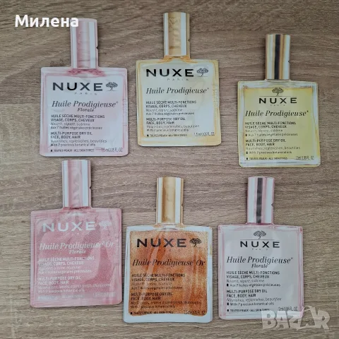 Nuxe - многофункционално сухо олио, мостри 