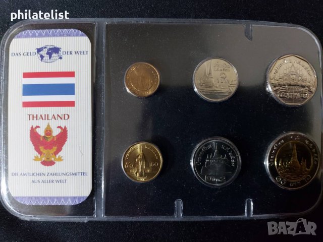 Тайланд - Комплектен сет от 6 монети, снимка 1 - Нумизматика и бонистика - 40027433