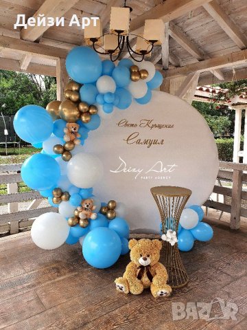 Украса за Кръщене,Погача,Р.Ден и др., снимка 14 - Декорация - 39767655