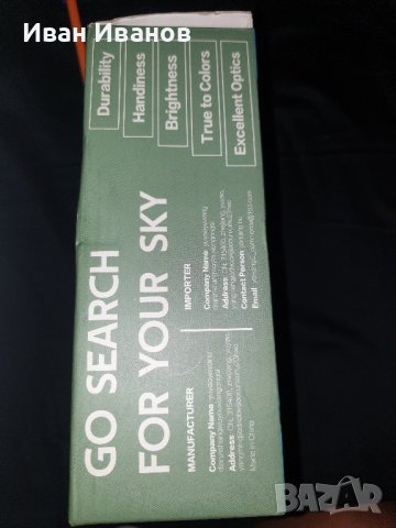 Монокулярен телескоп Gosky Titan 12X50 с държач за смартфон, снимка 6 - Екипировка - 42315333