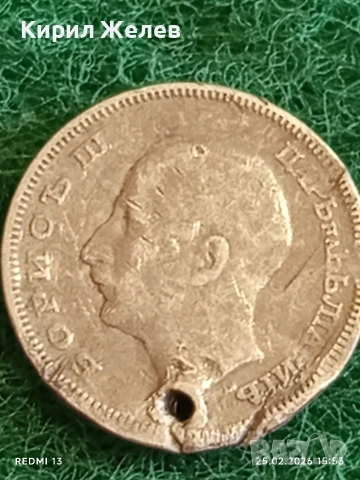 Сребърна монета 20 лева 1930г. Царство България Цар Борис трети за КОЛЕКЦИЯ 40559, снимка 7 - Нумизматика и бонистика - 53619939