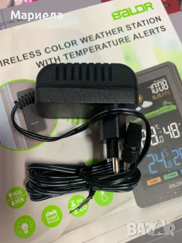 Безжична цифрова метеорологична станция / Вътрешен и Външен Термометър, снимка 12 - Други стоки за дома - 47861359