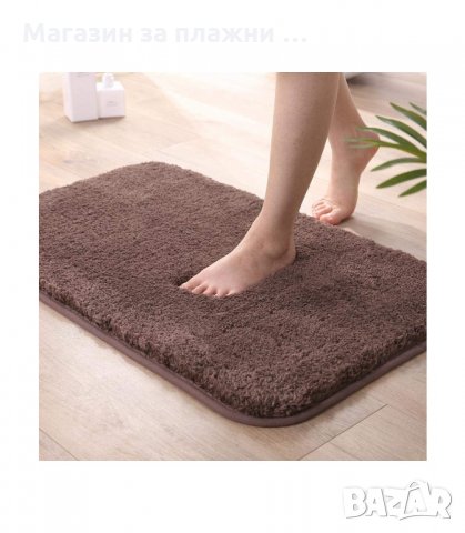 ЛУКСОЗНО ПУХКАВО КИЛИМЧЕ ЗА БАНЯ ИЛИ СПА - код 2713