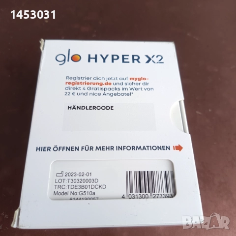Glo Hyper x2 чисто нови запечатани, снимка 6 - Електронни цигари - 51716799