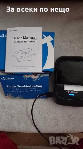  Смарт принтер чисто нов