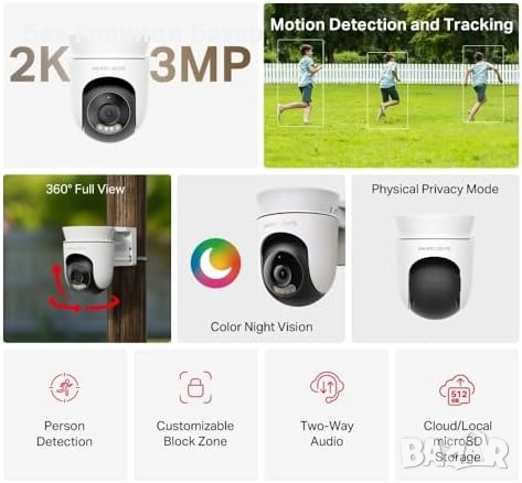 Нова WiFi камера MERCUSYS MC510 2K 3MP, 360° панорама, цветно нощно виждане, снимка 2 - IP камери - 52261283