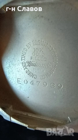 Лот#2 броя, Gigandet (автоматик Seiko NH53) 300м PRO Diving и ELGIN Gold 10K., снимка 17 - Мъжки - 51325608