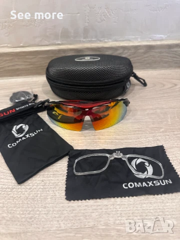 COMAXSUN спортни слънчеви очила СЕТ
