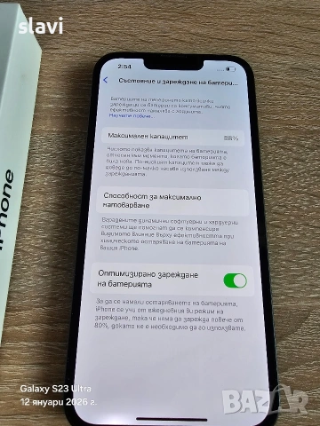 iPhone 13 128GB Батерия 88%, снимка 5 - Apple iPhone - 53218130
