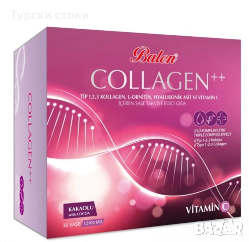 Balen Collagen++ с какао и витамин C – 30 сашета х 12100 mg