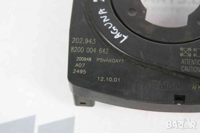 Сензор ъгъл на завиване за Renault Laguna II (2001-2007) 8200004642, снимка 2 - Части - 42228614