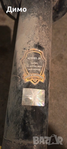 амортисьори бмв bmw , снимка 6 - Части - 53047724