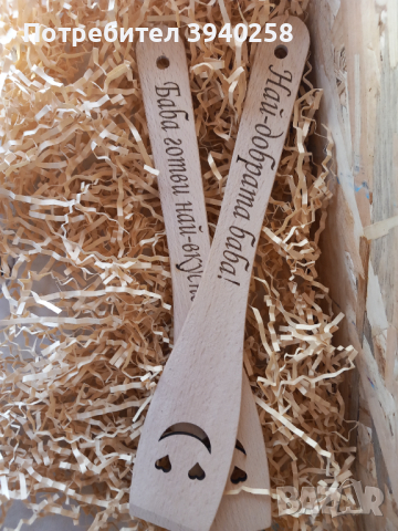 Гравирани дървени бъркалки, снимка 4 - Подаръци за жени - 44565987