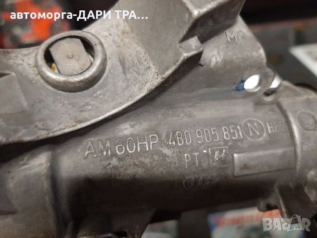 Контактен ключ за Фолкваген Фокс 06г./Kontakten kluch za Vw Fox 06g., снимка 2 - Части - 35946256