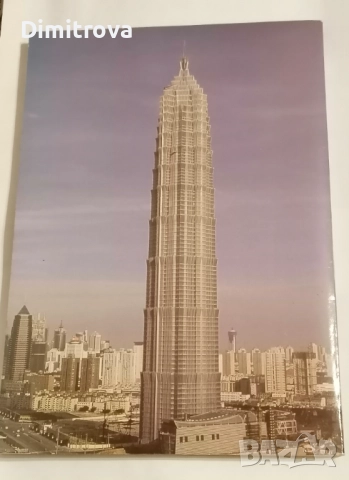 Китай, какво си всъщност ти? - Марко Семов, снимка 2 - Други - 51621044