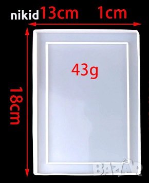 Грамадна правоъгълна правоъгълник рамка силиконов молд форма фондан смола гипс шоколад пано, снимка 2 - Форми - 35815820