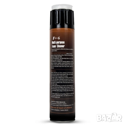 Многофункционален спрей за почистване и дезинфекция – 650 мл, снимка 4 - Други стоки за дома - 52093819