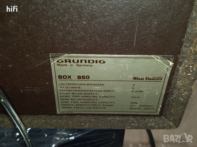 Трилентови тонколони Grundig Box 860, снимка 3 - Тонколони - 53525512