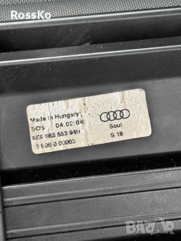 Щора багажник за Ауди А4 Б7 А4 Б6 / Audi A4 B7 A4 B6 *КАТО НОВА*, снимка 4 - Части - 53225399
