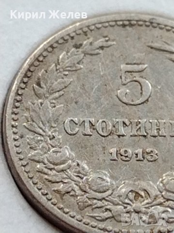 МОНЕТА 5 стотинки 1913г. ЦАРСТВО БЪЛГАРИЯ СТАРА РЯДКА ЗА КОЛЕКЦИОНЕРИ 35626, снимка 4 - Нумизматика и бонистика - 39523576