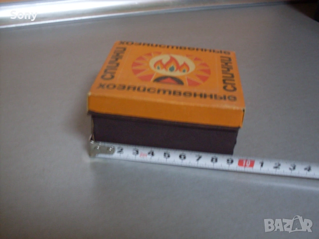 Стар съветски колекционерски кибрит., снимка 7 - Антикварни и старинни предмети - 53664070